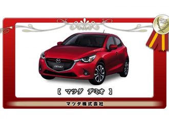 Το Mazda2 εκτόπισε τους premium Γερμανούς στο JCOTY 2014-15