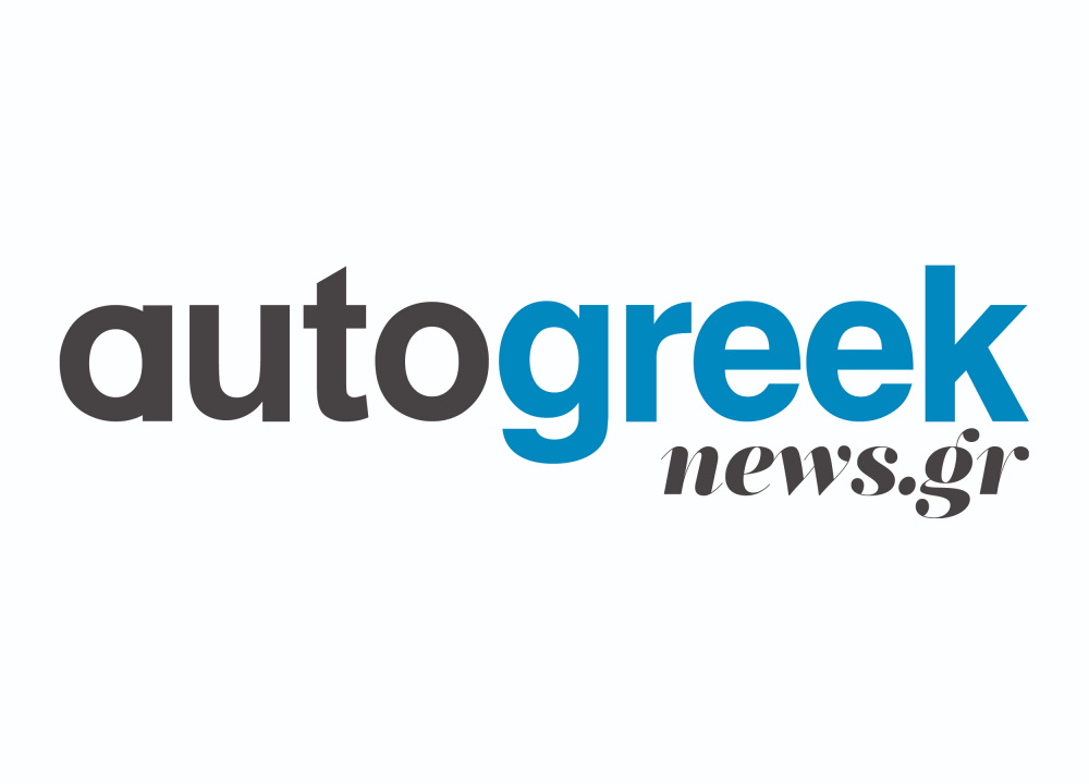 (c) Autogreeknews.gr