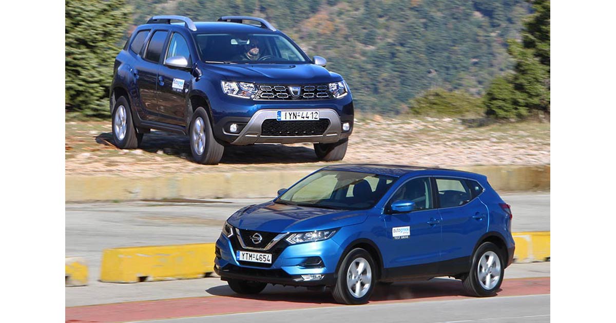 Nissan Qashqai 1.5D ή Dacia Duster 1.5 Blue dCi 4x4; - AutoGreekNews
