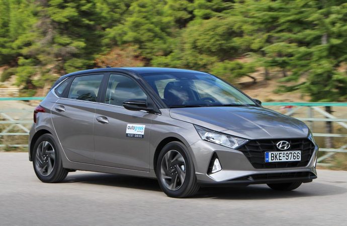 Καινούργιο Hyundai i20 με μόνο 15.090 ευρώ