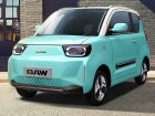 Το νέο πάμφθηνο ηλεκτρικό αυτοκίνητο των 4.850 ευρώ