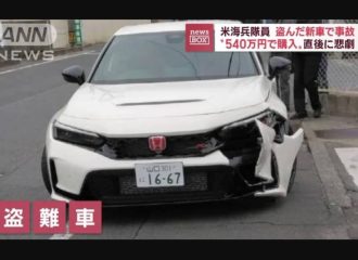 Πεζοναύτης έκλεψε και τράκαρε νέο Civic Type R ( video)